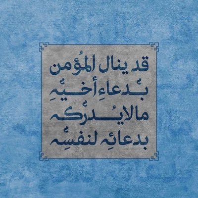 h7kn2's profile picture. الحمدلله