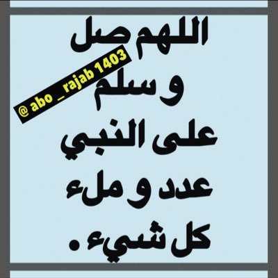 abo_rajab1403 Profile Picture