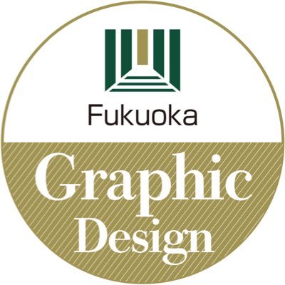 専門学校 福岡デザイナー・アカデミー グラフィックデザイン学科さんのプロフィール画像