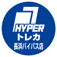 ハイパートレカ長浜バイパス店 (@suntcg_sunnaga) 's Twitter Profile Photo