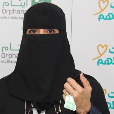 اعلامية وكاتبة سعودية -مديرة صحيفة أشجان الالكترونية .@ashjan_fn-مصممة جرافيك وبنرات من مؤلفاتي - اعتراف -امرأة لكل الازمان -رواية نوافذ صغيرة