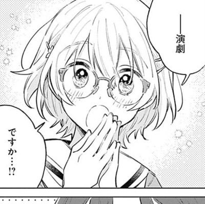 憂霭✨さんのプロフィール画像