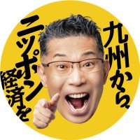 【テレQ】ぐっ！ジョブ(@goodjob_tvq) 's Twitter Profile Photo