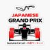 Japanese Grand Prix (@japanese_prix) Twitter profile photo