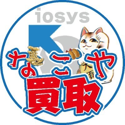 iosys_nago_kai Profile Picture