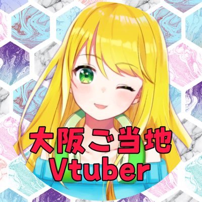 大阪ご当地Vtuber/ドンキホーテ公認Vtuber🐧/47都道府県ご当地ショップ大阪府担当/第3期ワン・ダイニングアンバサダー「ワンバサダー」🥩行政で働く看護師 /大阪市民/案件はDMor✉️/FN:#月詠保護者会 ▸⃞https://t.co/JRAcbLyIu4