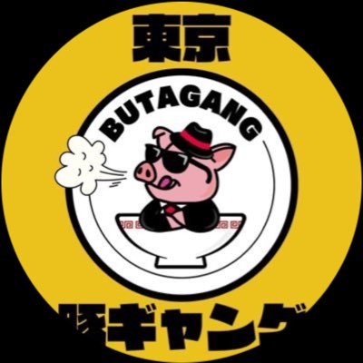 〜西新にある二郎系ラーメン店〜