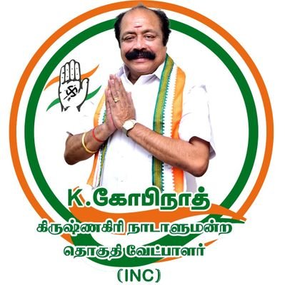 INC MP Candidate - KRISHNAGIRI Parliament