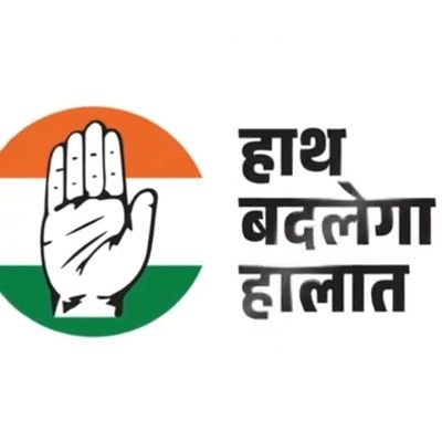 Ex - Vice president,Dindoshi.
(Minority) Mumbai Congress.
Interior Designer,
मराठी असल्याचा गर्व नव्हे तर माज आहे
Mumbai secretary Volunteers against hate team.