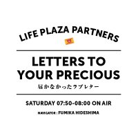 LETTERS TO YOUR PRECIOUS (@letters_813) 's Twitter Profile