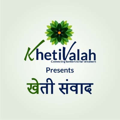 KhetiSamvad Profile Picture