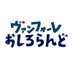 ヴァンフォーレ おしろらんど (@oshiro_asuka) Twitter profile photo