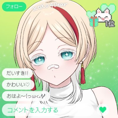 銀慧ですボカロとアニメが好きなオタク女子です。絵などを見る垢ですアイコンはピクルーの〖♡my💘BABY〗(合ってるかな)さんです。DMあまり返しません。投稿や、プロフィールを見た上でブロックさせて頂く事があります。ご了承ください。