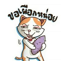 เออกุโดนสแปม !! (@tanonlawong) 's Twitter Profile Photo เออกุโดนสแปม !! (@tanonlawong) 's Twitter Profile Photo