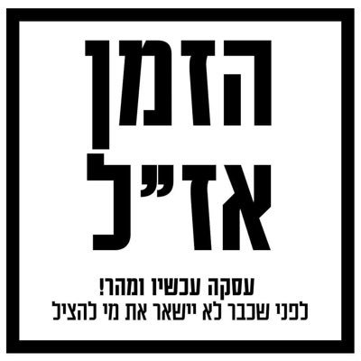 אמא ופסיכולוגית. מנסה לשמור על דיאטה, אבל שוקולד זה החיים. מאז 4.11.95 חשה גולה בארצי. אוהבת את הארץ, השפה, ההיסטוריה. פסימית לגבי העתיד.