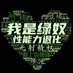 绿帽夫妻 (@ppddcsz5561495) Twitter profile photo 绿帽夫妻 (@ppddcsz5561495) Twitter profile photo
