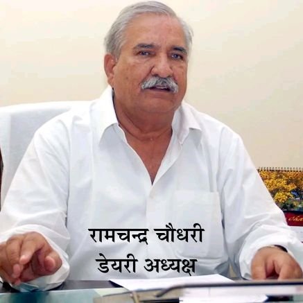 chairman,Ajmer Saras Dairy,Congress candidate Ajmer Lok Sabha 2024,Former vice President Rajasthan Congress।