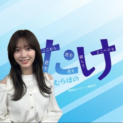 sakurazakatake Profile Picture