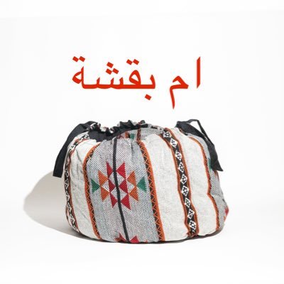 ombugsha's profile picture. 