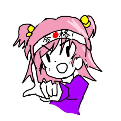 プリキュア系決闘者です。推しキュアはドリーム。同担歓迎!絶対に東大合格して、プリキュアになります。把握会やってます!出来れば参加して下さい!お願いします! サブ垢、作りました@subyuubriyuko5 サブ垢はフォローしてくれたら誰でも通します