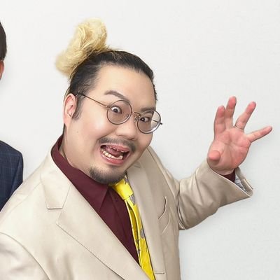 社会人お笑いコンビ「パシャ」「トリックルーム」の小倉(しょうちゃん)WCS5期生
ネタ→https://t.co/E1GjPxqElv
ネタの感想📮→https://t.co/VhUAXUoSfm