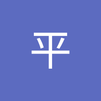平 (@qpg5ss6jrb25780) 's Twitter Profile