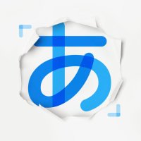 井上貴博 土曜日の「あ」 (@doa905954) 's Twitter Profile Photo