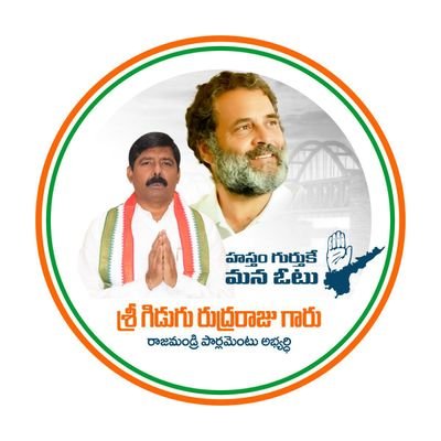 RudrarajuGidugu Profile Picture