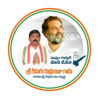 Rudraraju Gidugu(@RudrarajuGidugu) 's Twitter Profile Photo