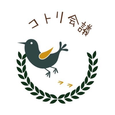 兵庫県を中心にあっちこっちで演劇をしたい。

扇町ミュージアムキューブCUBE05での1っか月たっぷり公演『雨降りのヌエ』も無事に終了。
ありがとうございました。

次は2024年12月にAI・HALL（兵庫県伊丹市）で2年ぶりの長編新作を上演します。