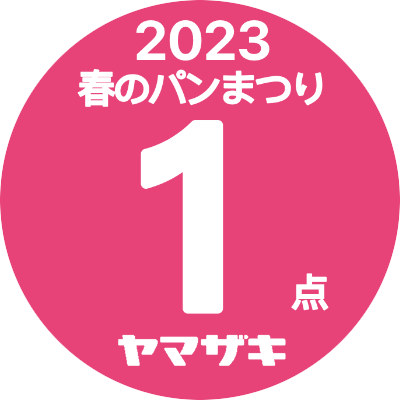 2020/10/24第二子👦出産。基本ポジティブな感じです。産後ダイエットリスタート✨🤸‍♀️✨MAX体重から−15kgキープ中だったのがささやかながらリバウンド💖半分雑多半分育児垢あと大相撲場所中は力士の名前叫んでます。副業No thank you💢💢💢育児以外が中心になりつつある