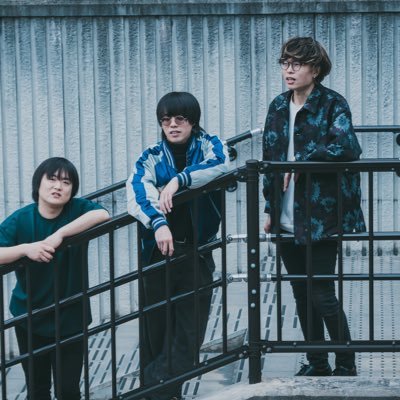 Vo,Gt.神社宏行(@sarucon11knj) Ba.鴨下支音(@kamoooooon) Dr.柳澤澄人(@sumito_nameshop) お誘いasayakenoato@gmail.com 11/1リリース💿https://t.co/2nDBOKon9A