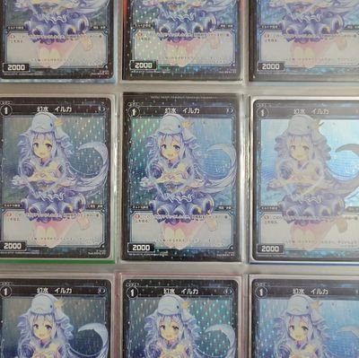 幻水🐬購入報告botさんのプロフィール画像