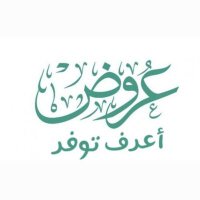 عروض مميزه (أعرف توفر 🔍) (@ksaoffers0) 's Twitter Profile Photo عروض مميزه (أعرف توفر 🔍) (@ksaoffers0) 's Twitter Profile Photo