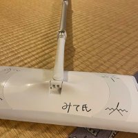 今井未定 (@imaimitei) 's Twitter Profile
