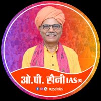O.P. Saini IAS🇮🇳 (@opsainiias) 's Twitter Profile