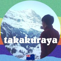 ハイカーたかくら (@takakura3twi) Twitter profile photo