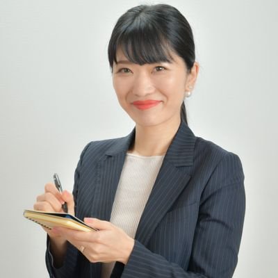 週刊ポスト、女性セブンで記者を経験。芸能、事件、健康等の記事を担当。取材で聞く力、洞察力、コミュ力を磨く。3000人以上に取材。元渋谷109店員。　↓職場、親子、男女、夫婦関係を潤滑にする会話術&メンタル面でのヒントを発信中。時々最新ニュースに斬り込む。24年6/20『ずるい聞き方～一気に距離を縮める109のコツ』発売