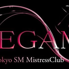 日本一ドライオーガズム #アナガズム 知識・技術のある #SMクラブ MEGAMIです。女王様大募集中🔑禁断の扉を開いてみて下さい https://t.co/dQ2mqakLDl 求人用line https://t.co/8ISoaSht7Z