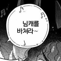말레이누 (@nutrpgdooo) 's Twitter Profile
