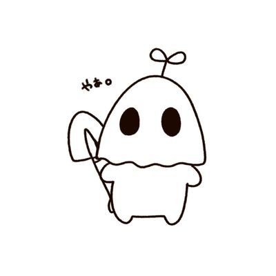 やぁ。さんのプロフィール画像