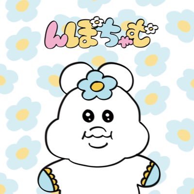 IWASj2uCSCl7ATO's profile picture. 仕事にいきたくないちゃむ〜❣️