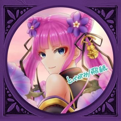 mr_air2352's profile picture. オセロニアアカウント！志天隊所属
カントリーマアムニキ
ドラクエウォークも！
wacci・逃走中😎・ルンちょま🥨🍚
(´°v°)/んぴｯの人です！
アイコンはつゆりさん （ @ama__yuri ）に描いて頂きました！︎︎👍🏻