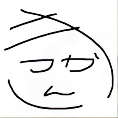 2025.9 多忙のため大人しくしてます / 変なツイート / RiJ2022Winterでクッキーを焼きました / 音MADやニコニコメドレーの企画を手伝いました / ご連絡はDiscordのDMが良さげです / 最近はウマ娘しかやってないです