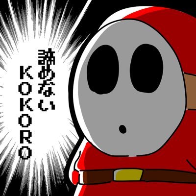 精神年齢低い人さんのプロフィール画像