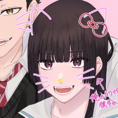 🍁舞楓🍁さんのプロフィール画像