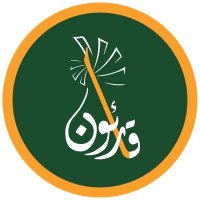 Qareoun | قارئون (@qareoun_om) 's Twitter Profile