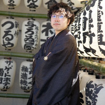 Scholar of Public Finance and American Political Economy/ Senior Assistant Prof. at Teikyo University in Tokyo/ Tweets are on my own/ A Baseball Lover/ Fighters