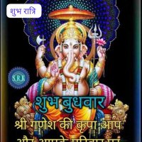 Shubhra Bhargava (@shubhrabhargav1) 's Twitter Profile Photo