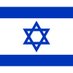 Am Yisrael Chai (@AntisemitesSuck) Twitter profile photo